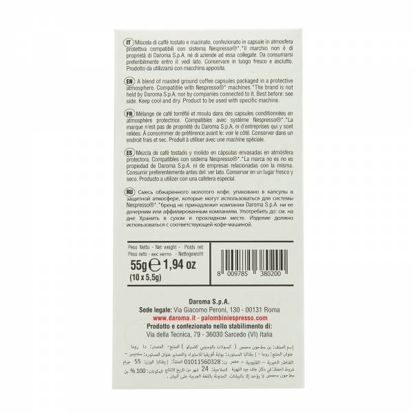 Palombini Nespresso Compatible Capsules Classico, 10 Capsules