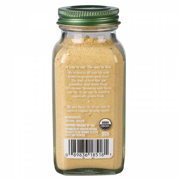 Simply Organic Ginger Root Ground, 46.5g