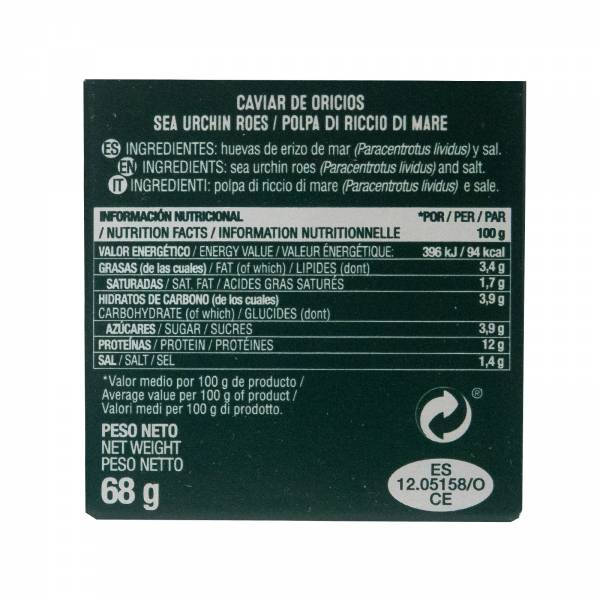Agromar Sea Urchin Carviar, 68g